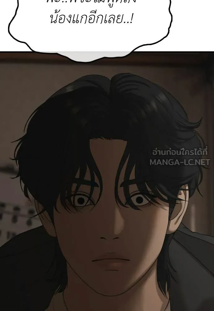 หน้า 187