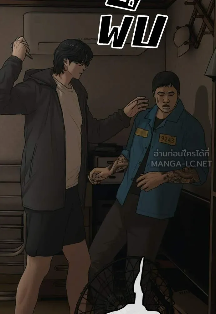 หน้า 189