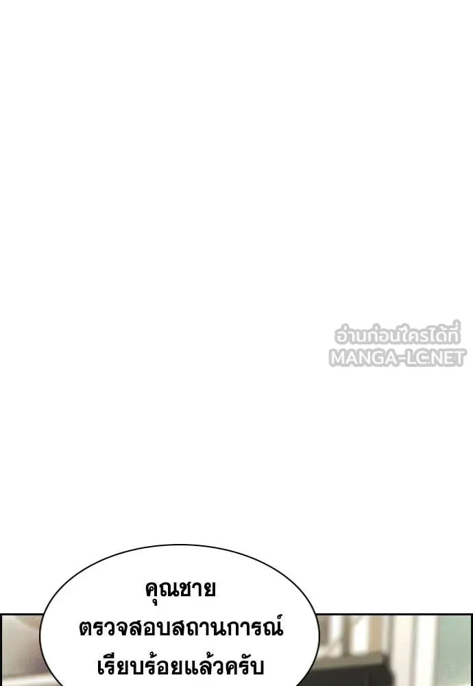 หน้า 77