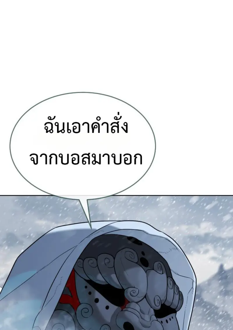 หน้า 183