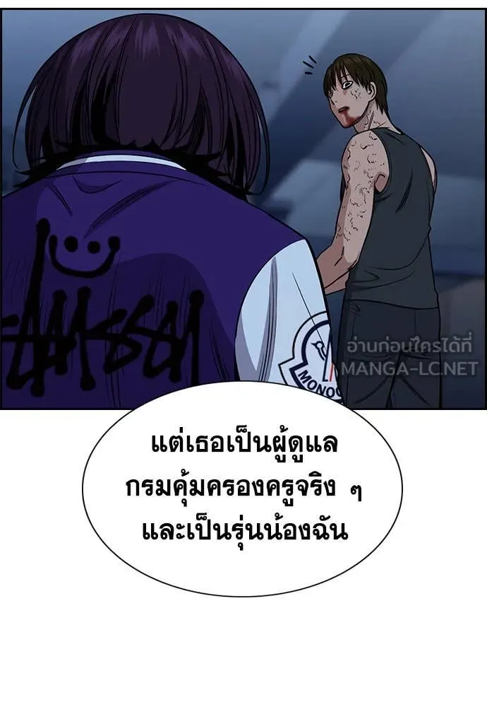 หน้า 97