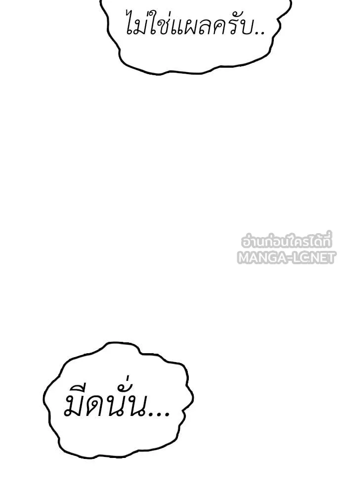 หน้า 90
