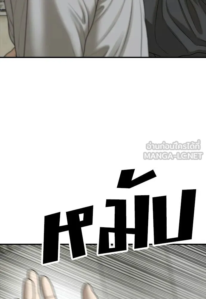 หน้า 169