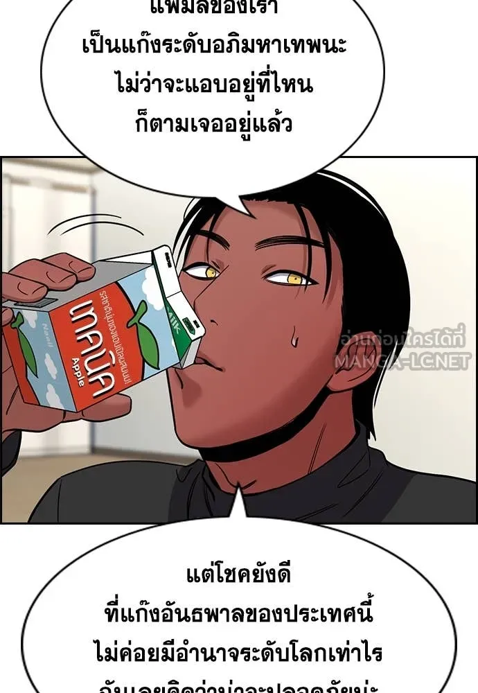 หน้า 47