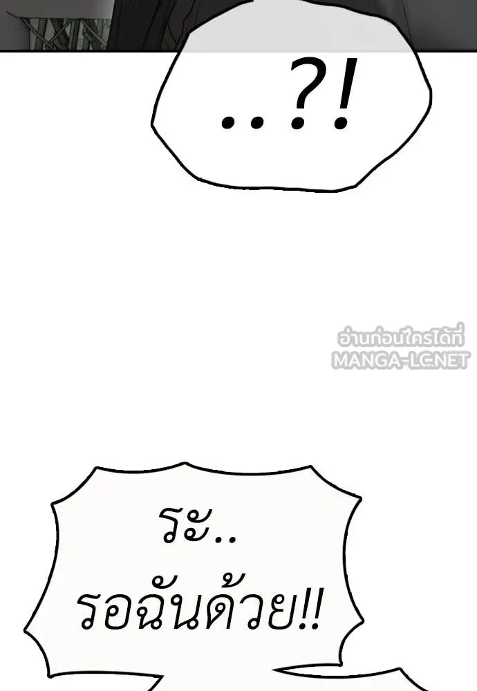 หน้า 185