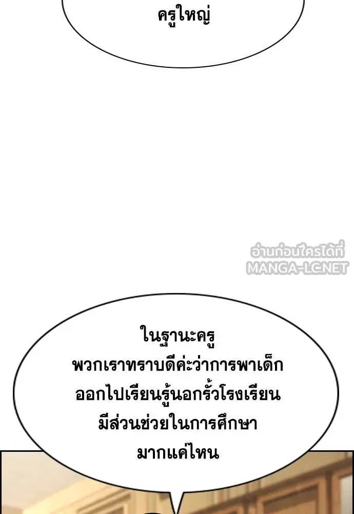 หน้า 95