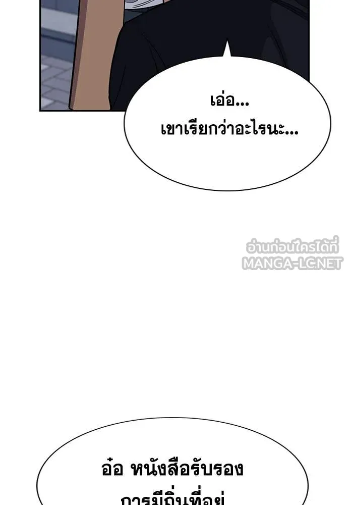 หน้า 83