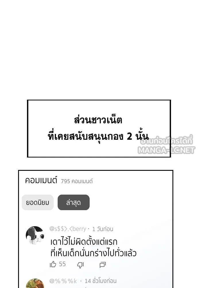 หน้า 84