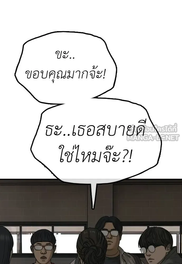 หน้า 78