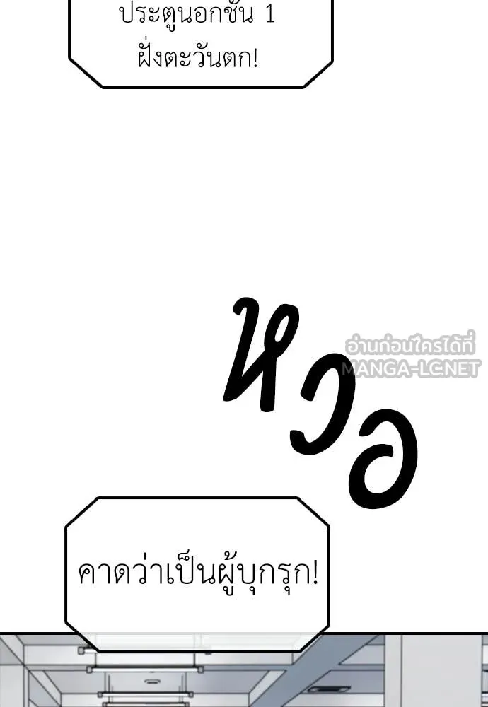 หน้า 149