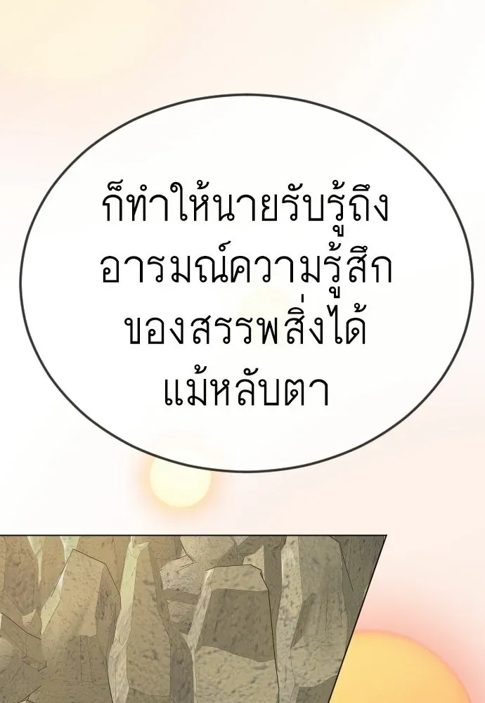 หน้า 133