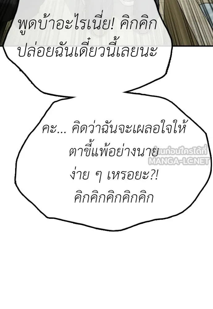 หน้า 196