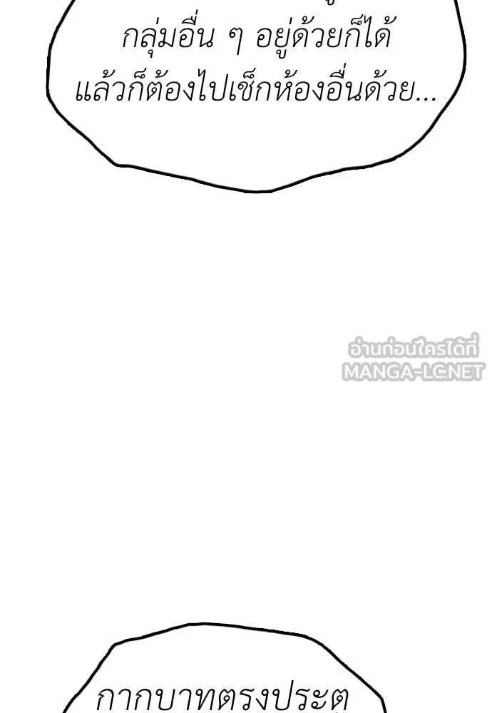 หน้า 130