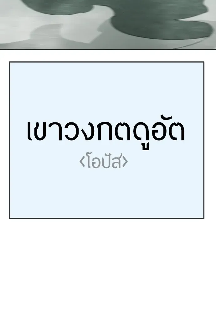 หน้า 178