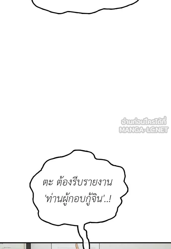 หน้า 158