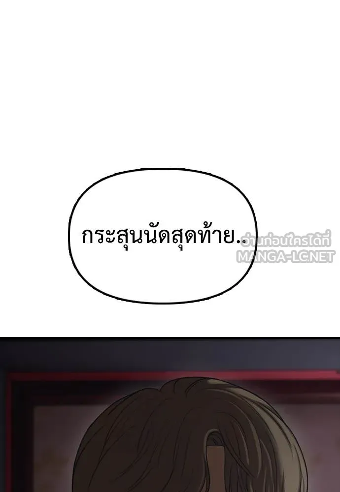 หน้า 189