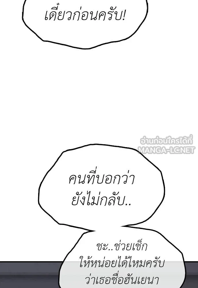 หน้า 103