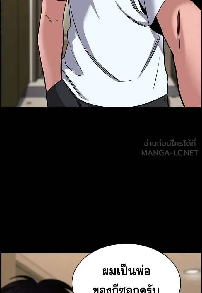 หน้า 104