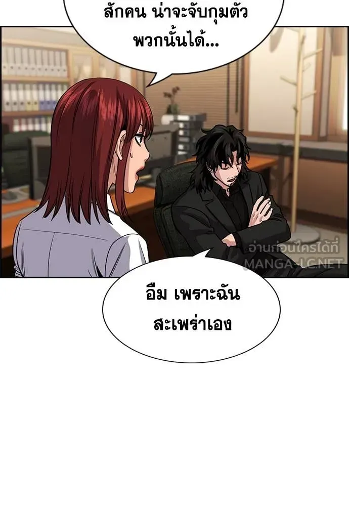 หน้า 57
