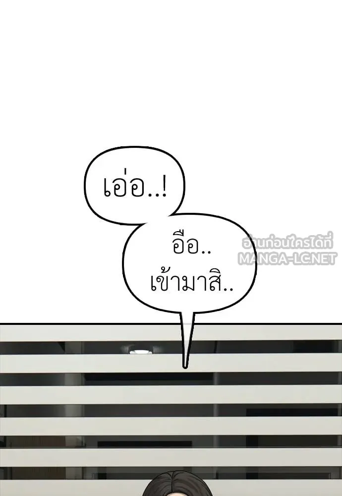 หน้า 118