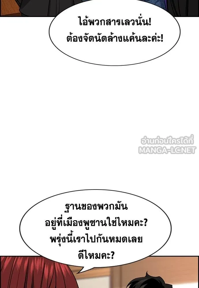 หน้า 92