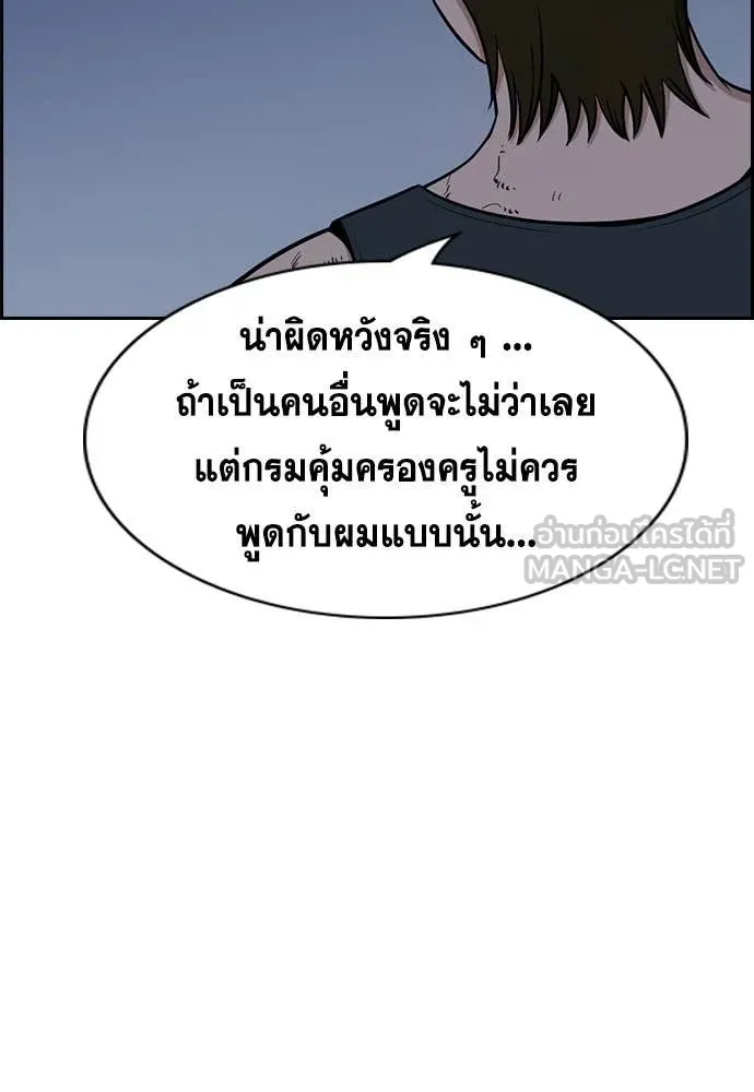 หน้า 128