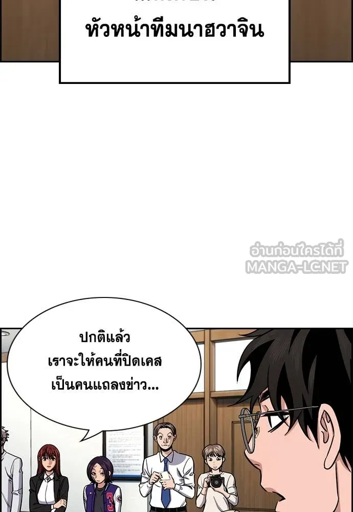 หน้า 88