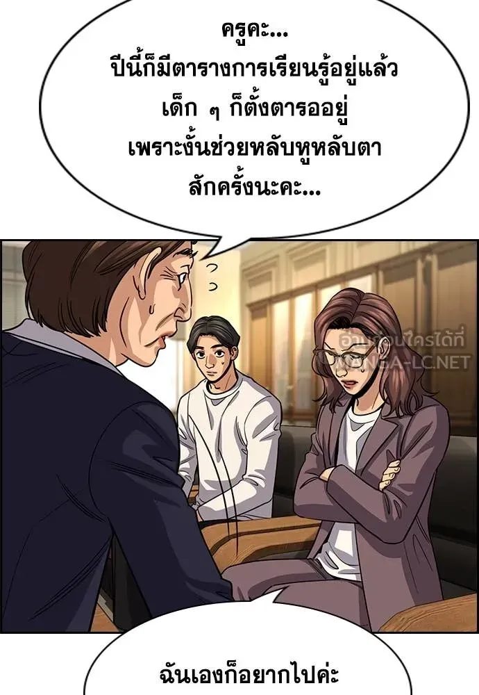 หน้า 94