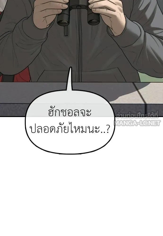 หน้า 115