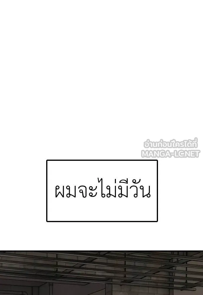หน้า 211