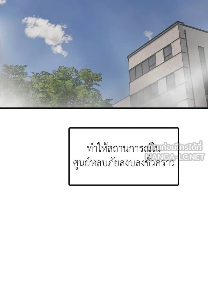 หน้า 139