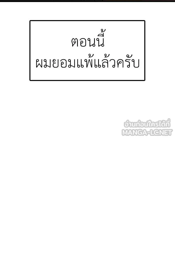 หน้า 143