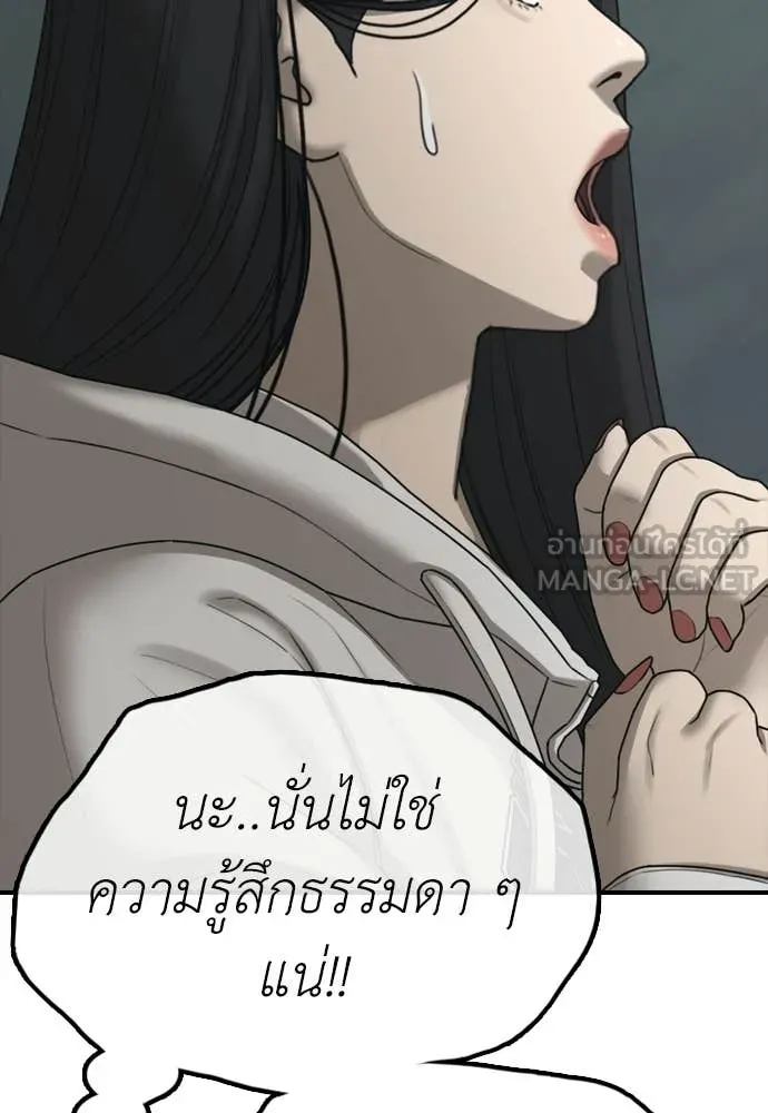 หน้า 134