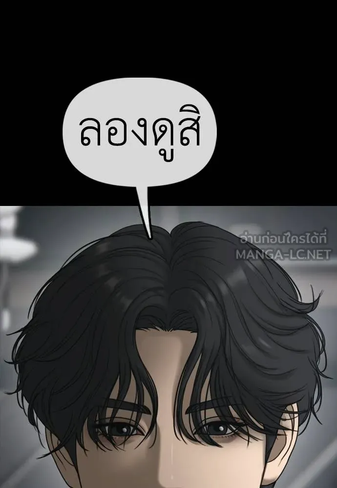 หน้า 215