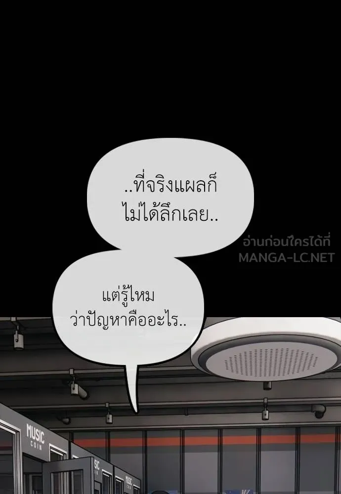 หน้า 159