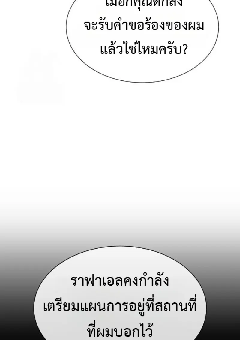 หน้า 195