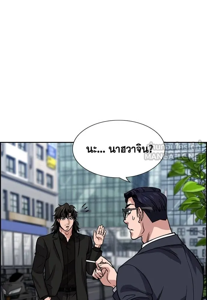 หน้า 87
