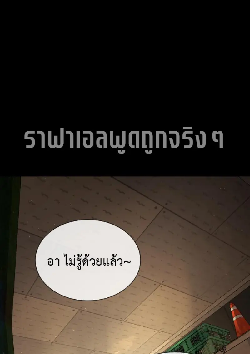 หน้า 145