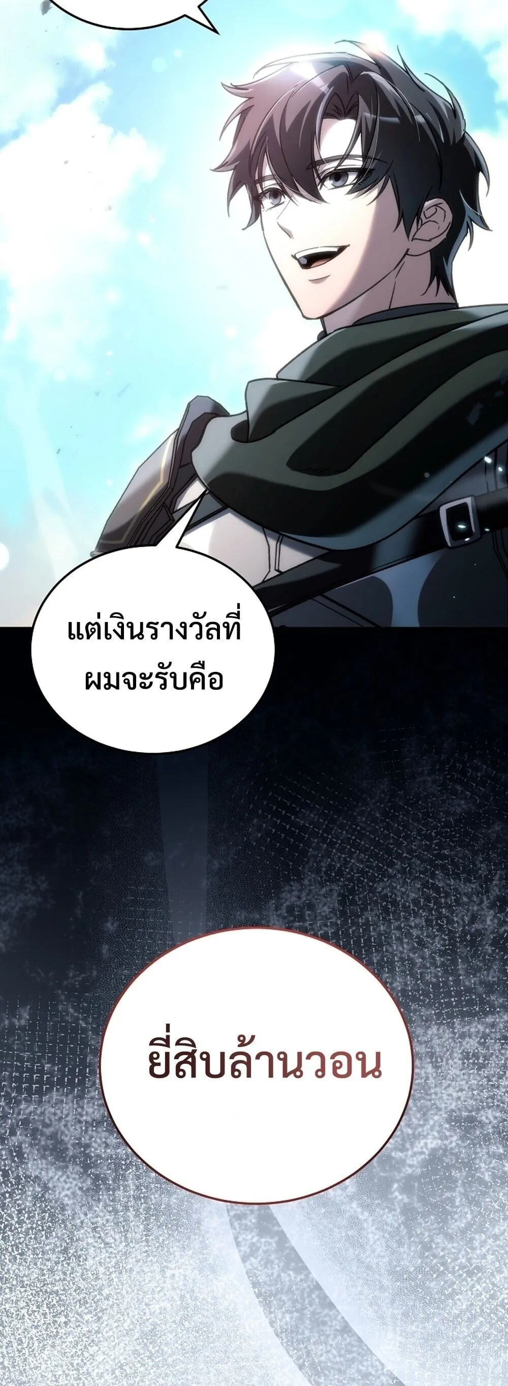 หน้า 84
