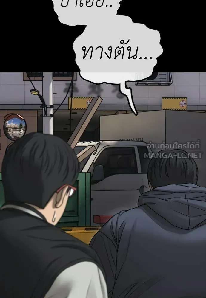 หน้า 136