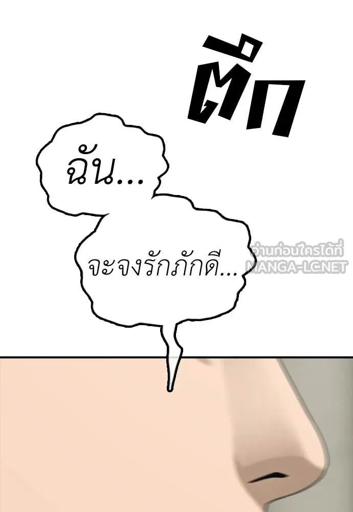 หน้า 166