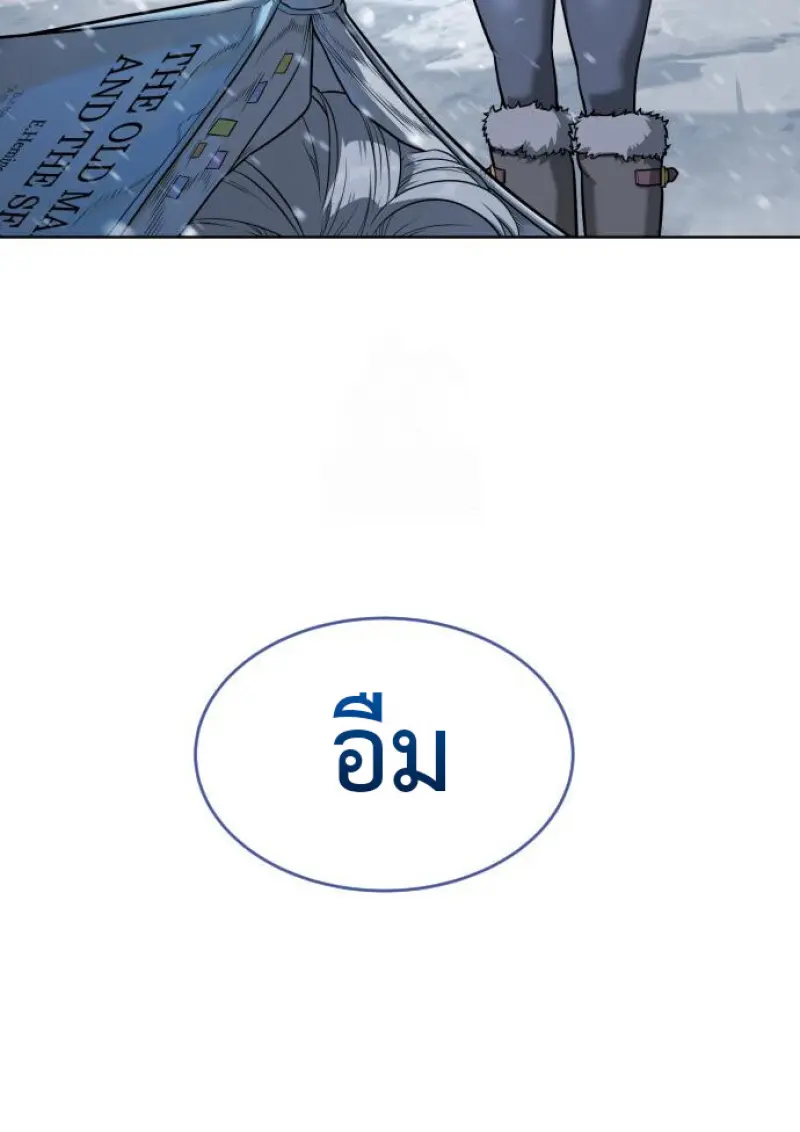 หน้า 159