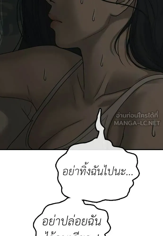 หน้า 209