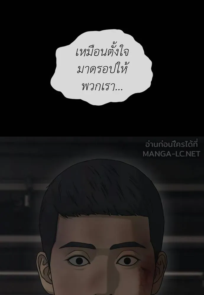 หน้า 189
