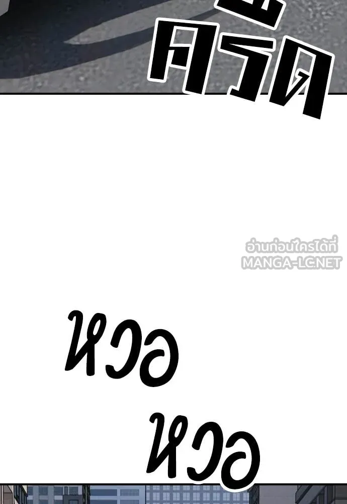 หน้า 121