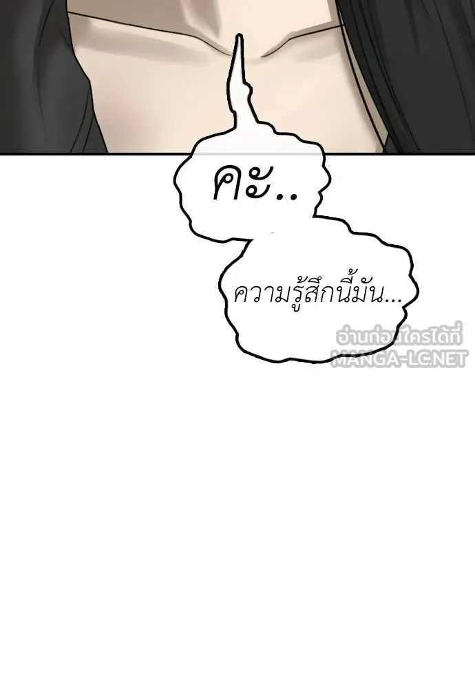 หน้า 155