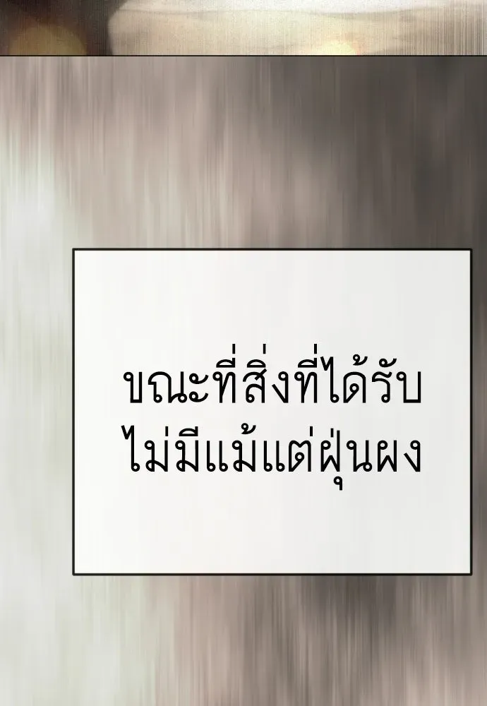 หน้า 166