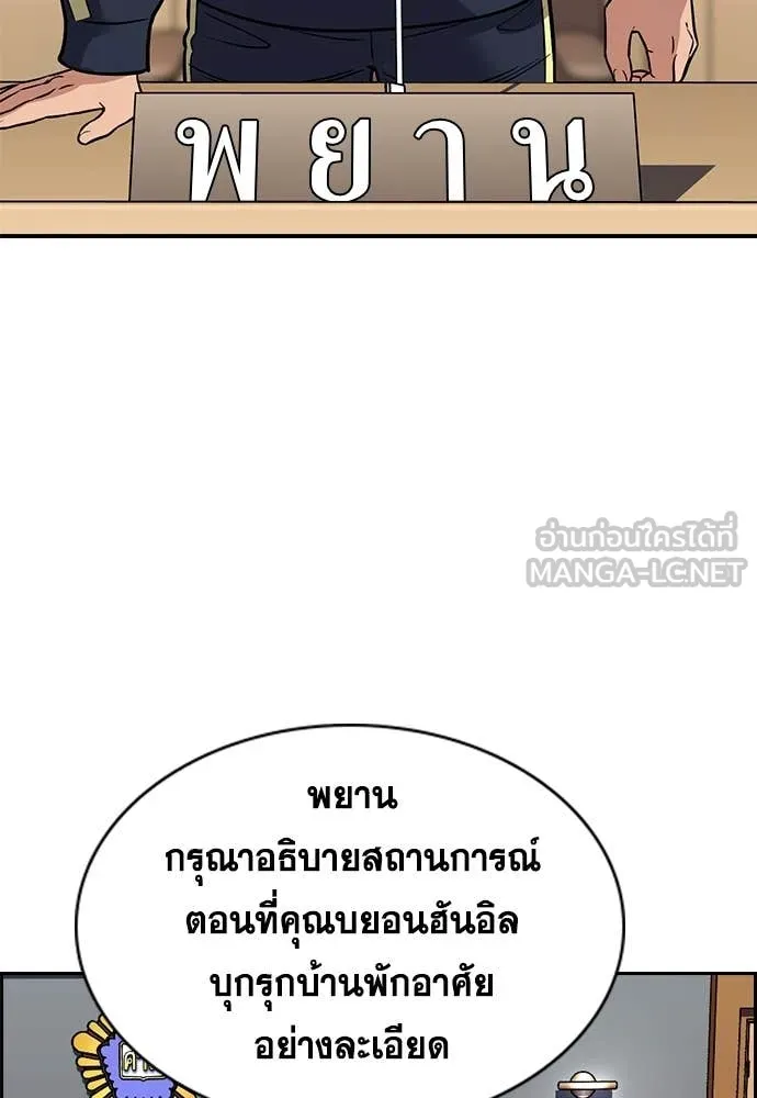 หน้า 117