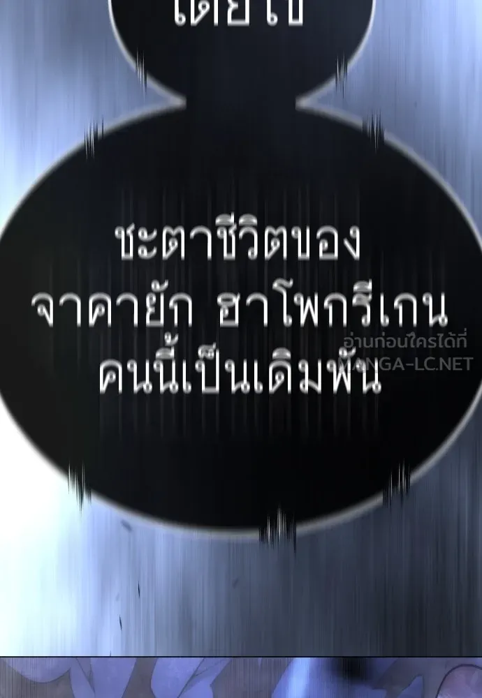หน้า 266