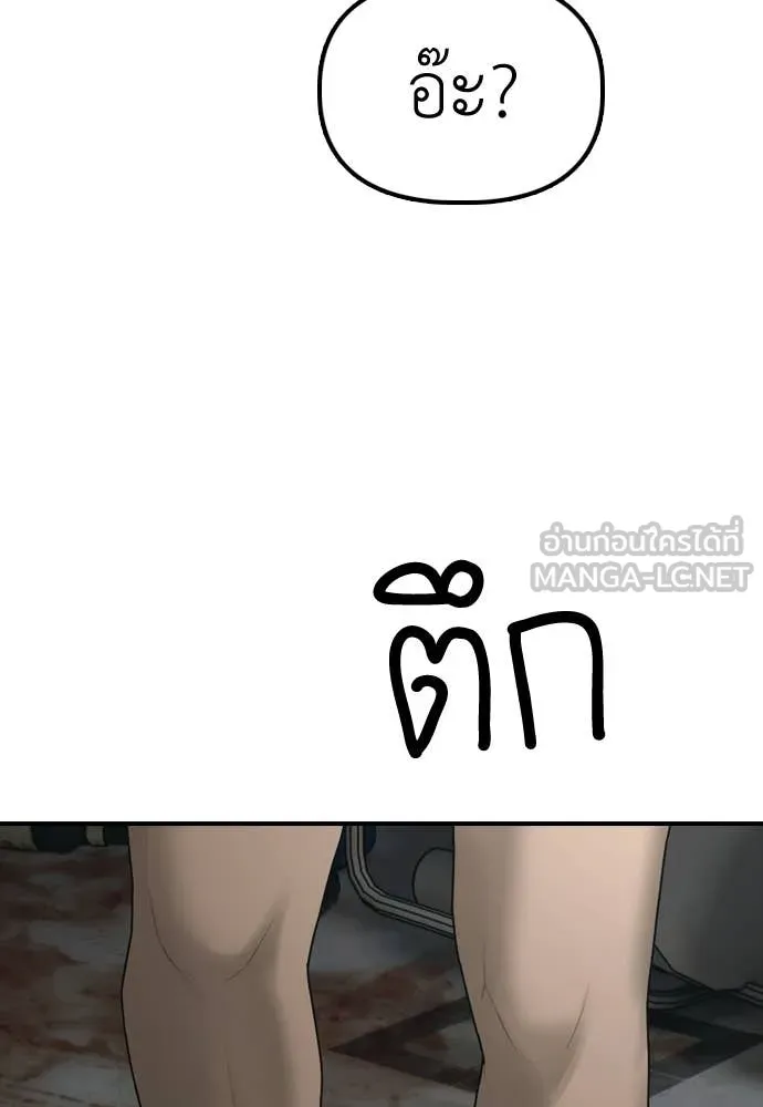 หน้า 144